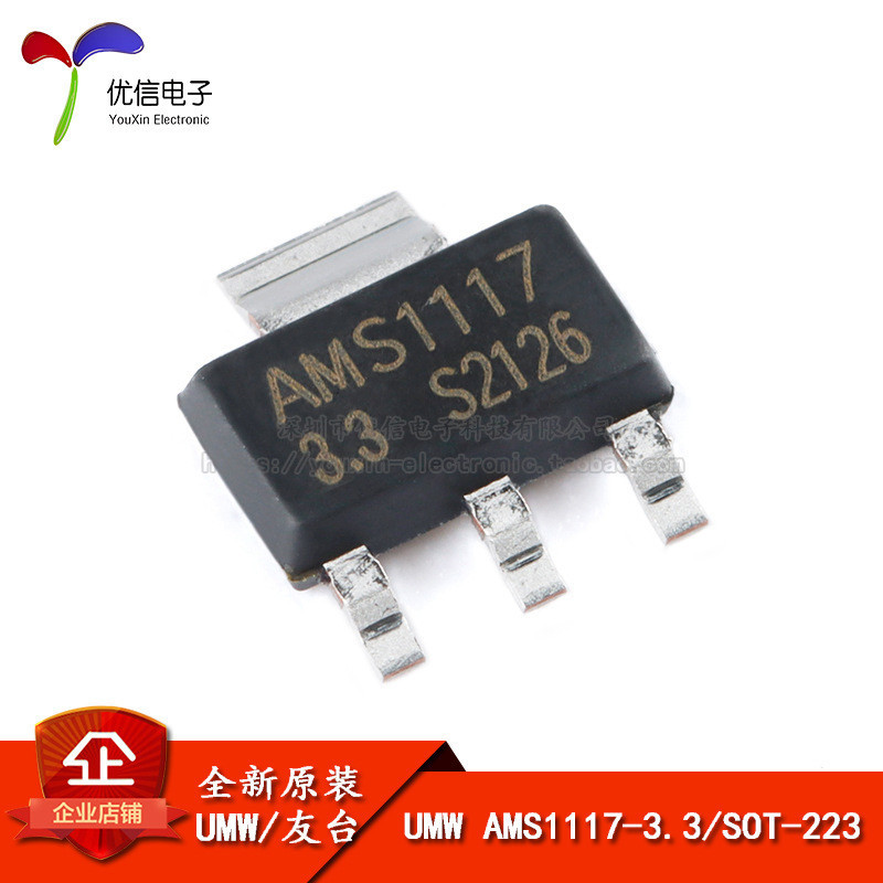 Original Umw Ams Sot Output V A Low Voltage Difference