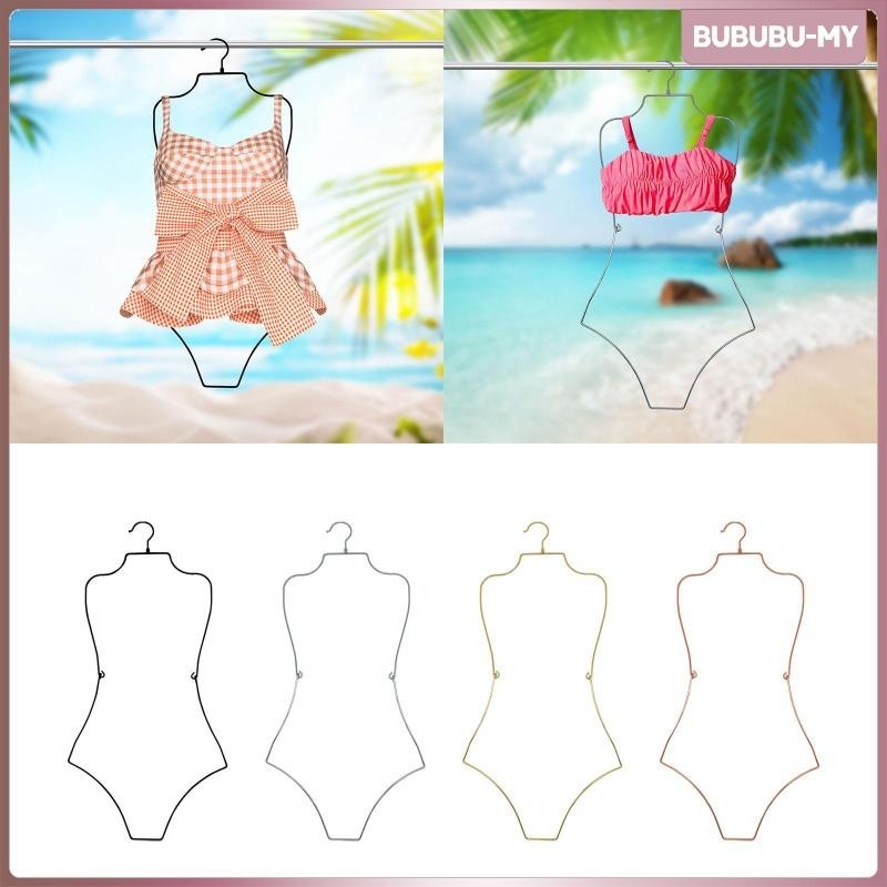 BububuMY Swimsuit Hanger Lingerie Hanger Bikini Hanging Stand