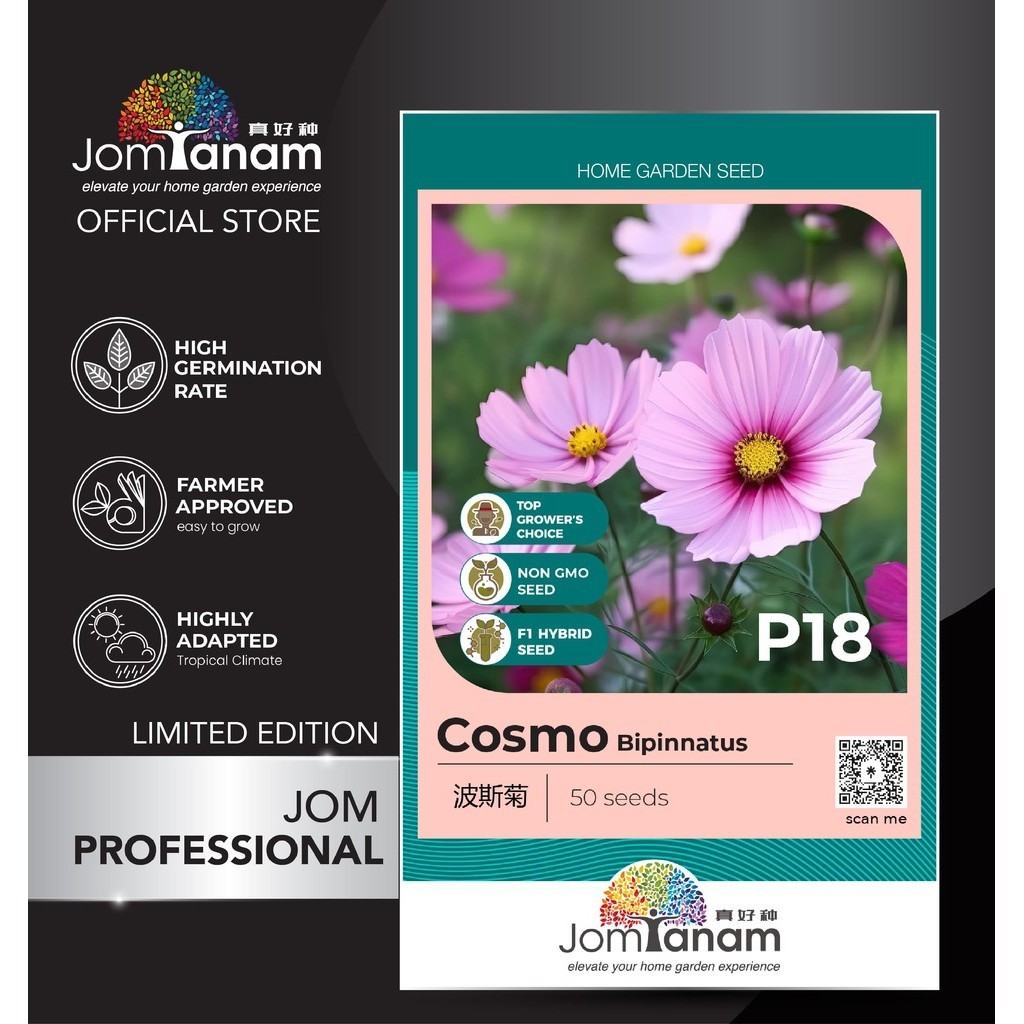 JOM TANAM Cosmos Seed F1 Hybrid Benih Bunga Kosmos Cosmo Bipinnatus P18