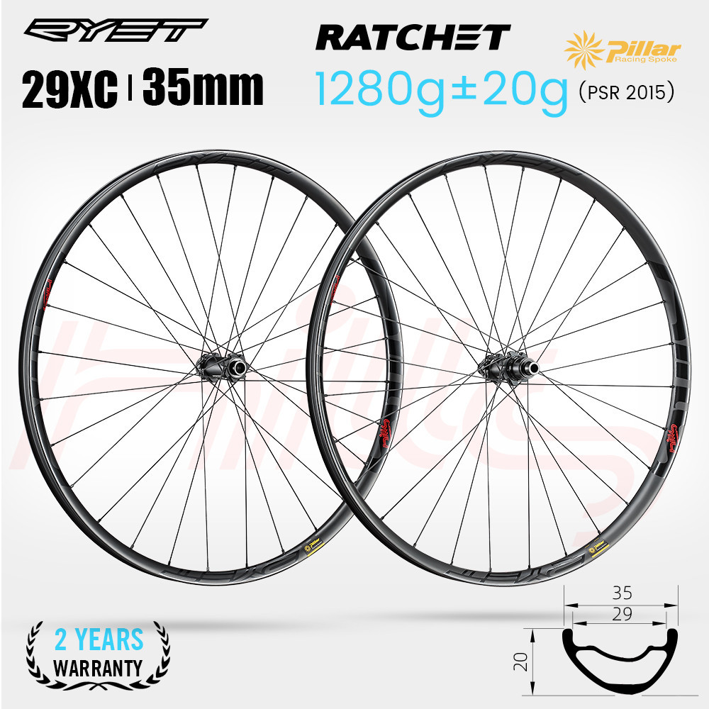 Ryet Asymmetric Superlight Er Mtb Carbon Wheels G Mm Width