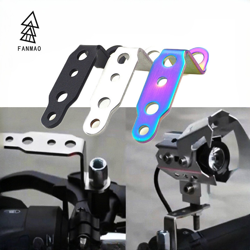 Fanmao Universal Bracket Motorcycle Headlight Rearview Mirror Mounting