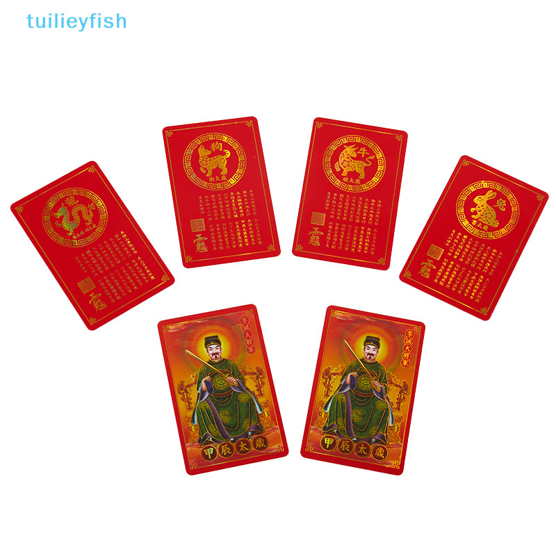 Tuilieyfish Year Tai Sui Card General Li Cheng Amulet Card Tai