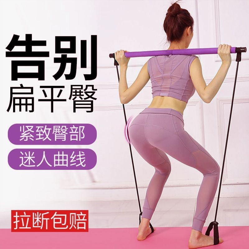 Ready Stock Tensioner Multifunctional Weight Loss Yoga Hip Strength