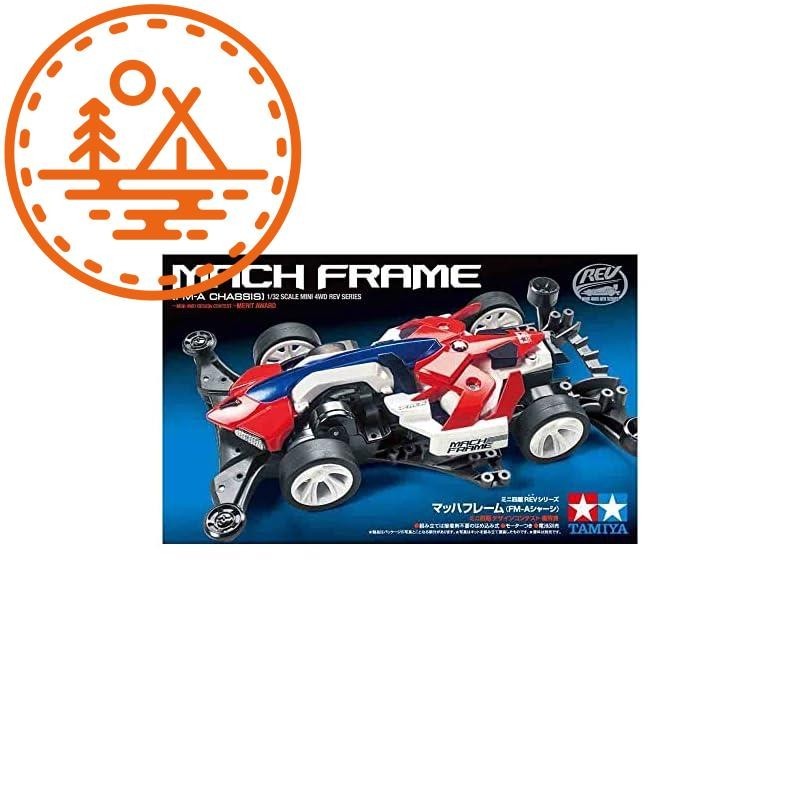 TAMIYA Mini 4WD 18714 Mach Frame FM A Chassis Shopee Malaysia