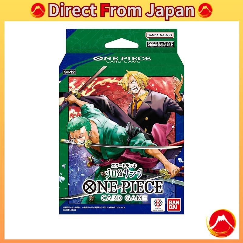 Bandai One Piece Card Game Start Deck Zoro Sanji St Shopee Malaysia