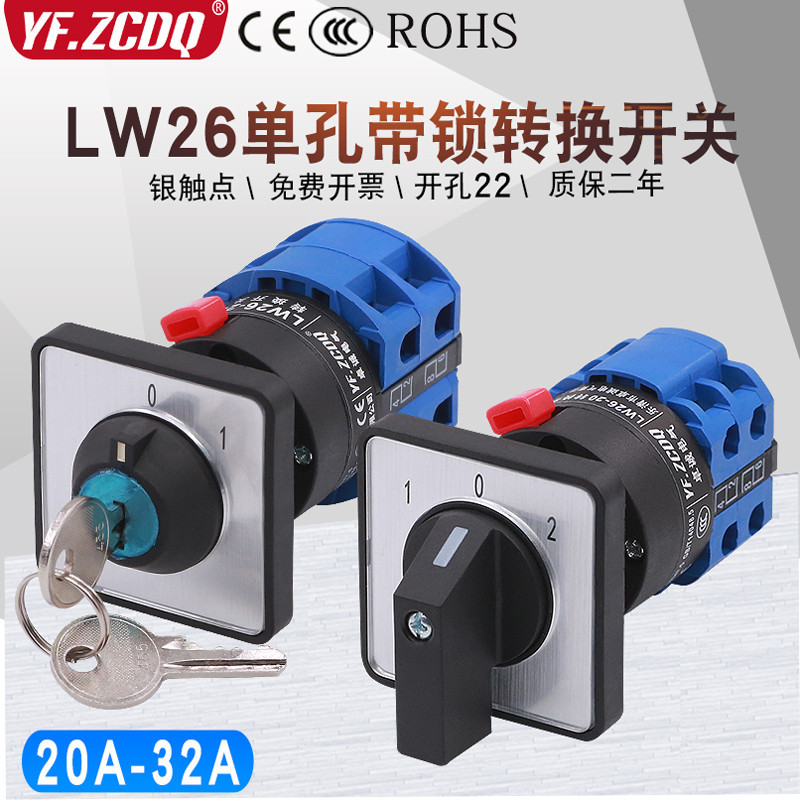 Lw Single Hole Installation With Key With Lock Three Speed Dual