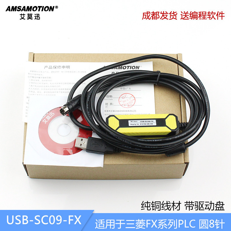 Ai Mo Xun Usb Sc Suitable For Mitsubishi Fx N N U Programming