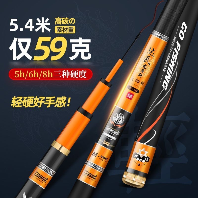 2024 3 29 Dawa Arowana Cut Carbon Fishing Rod Hand Rod Ultra Light