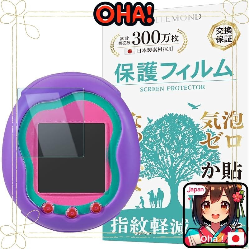 Direct From Japan Belmond Tamagotchi Uni Tamagotchi Uni Protective