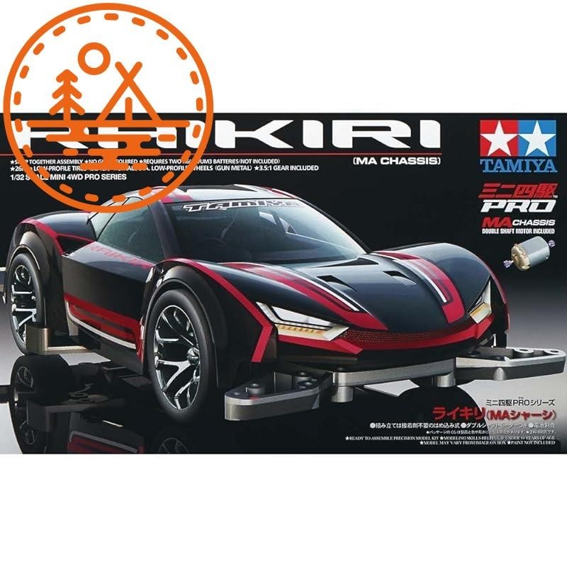 Tamiya Mini Wd Pro Series No Raikiri Ma Chassis Shopee