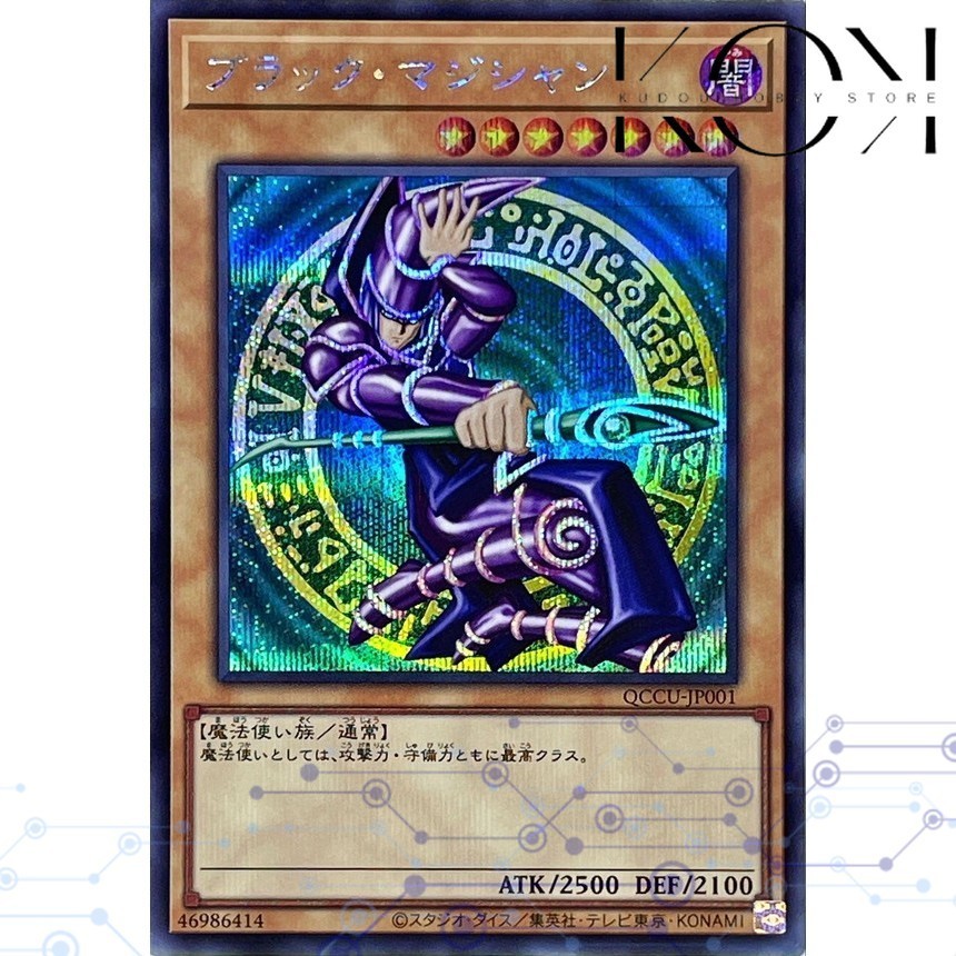 Yugioh Ocg Qcdb Jp Th Jpc Qccu Jp Pac Jp Dark Magician