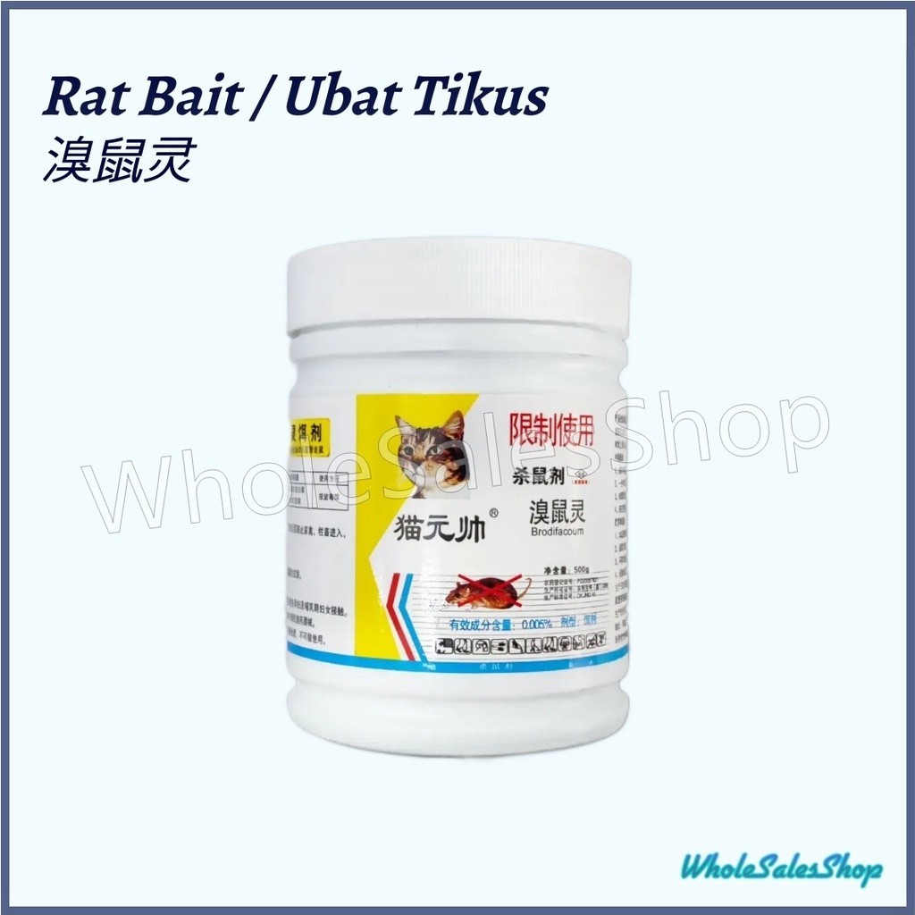 G Rat Bait Mouse Bait Pest Control Ubat Tikus Umpan Tikus Effective