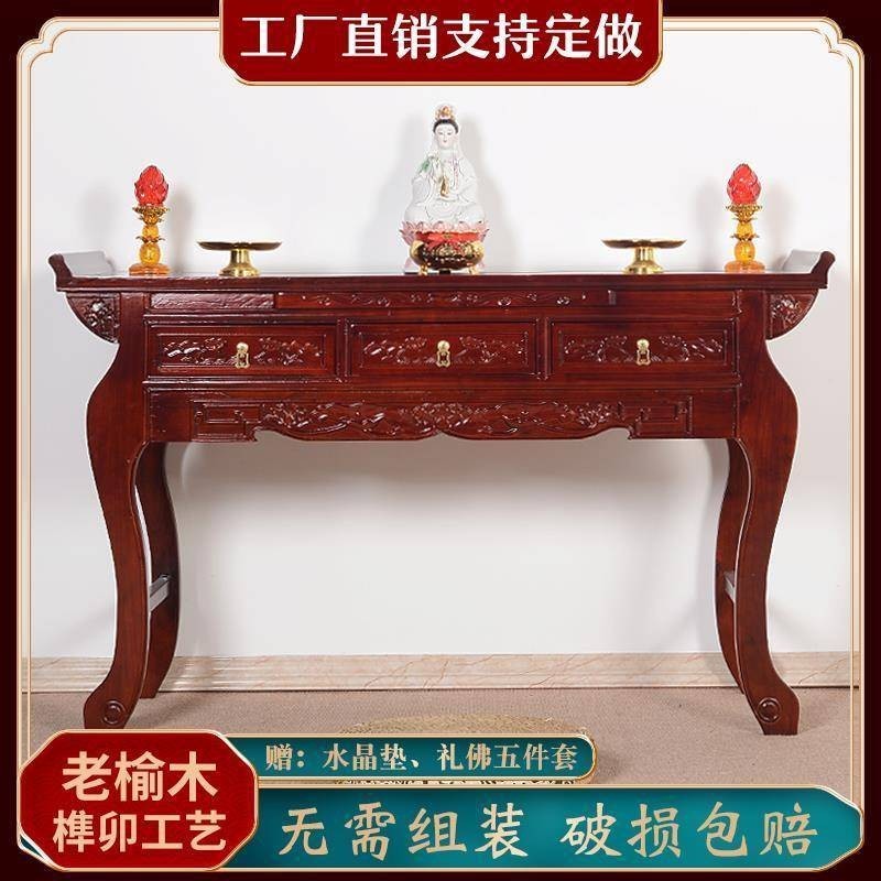 Offering Table Incense Table Buddha Altar Household Economy Type