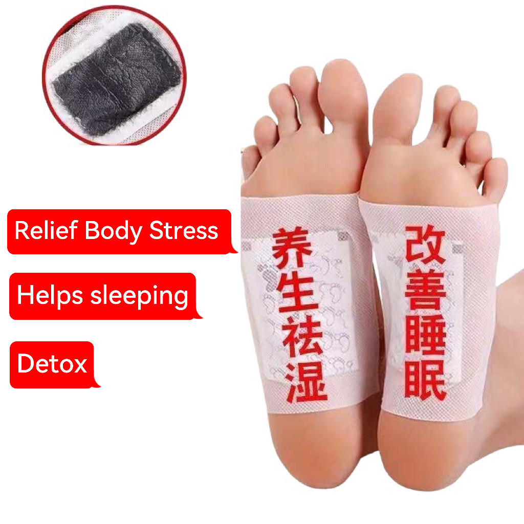 Patchoriginal Lao Beijing Detox Herbal Foot Patch Wormwood