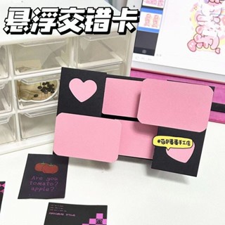 立体书小机关 美式甜心风 手工diyPop up Book Small Organ American Sweetheart Style