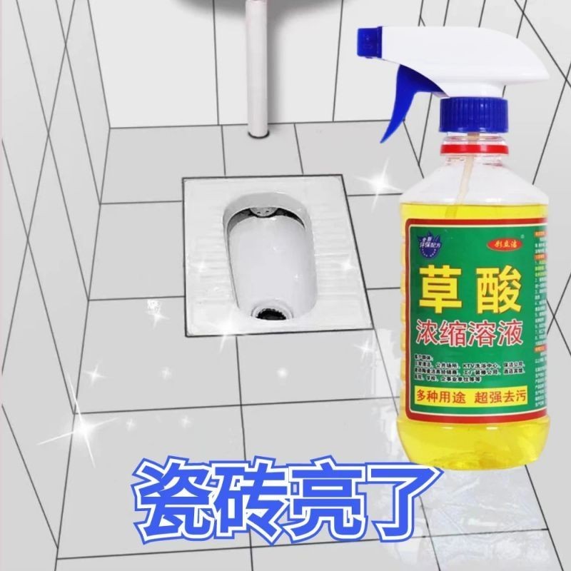 High Concentration Oxalic Acid Solution Toilet Wash Toilet Cleaner