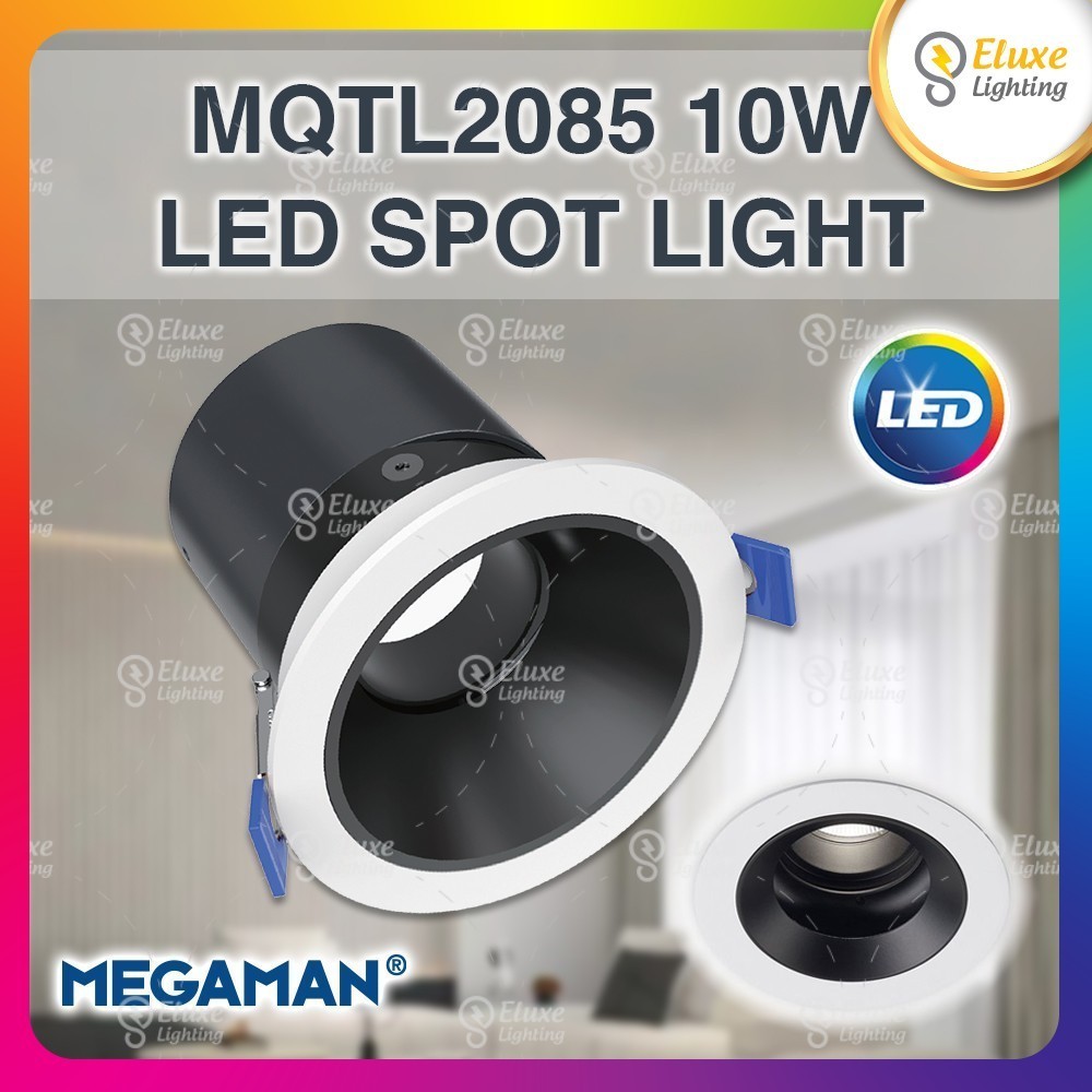 MEGAMAN MQTL2085 10W ANTI GLARE LED SPOT LIGHT COB RECESSED CEILING