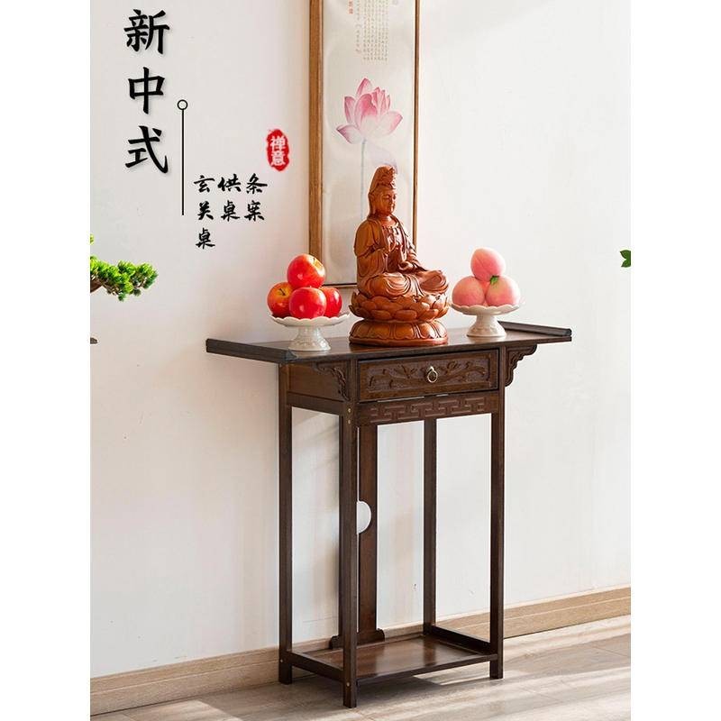 Chinese Style Solid Wood Altar Offering Table Buddha Altar Household