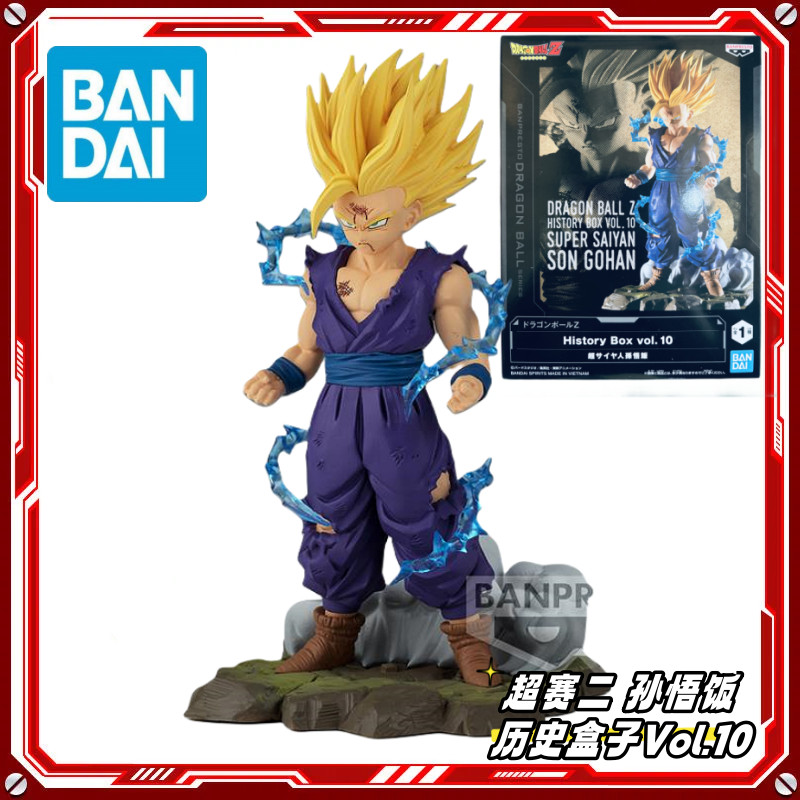 Bandai Glasses Factory Dragon Ball Historybox Historybox Son Gohan