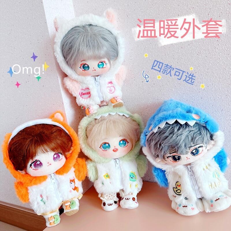 20cm Doll Clothes Cotton Doll Star Doll Normal Body Fat Body Nude Baby