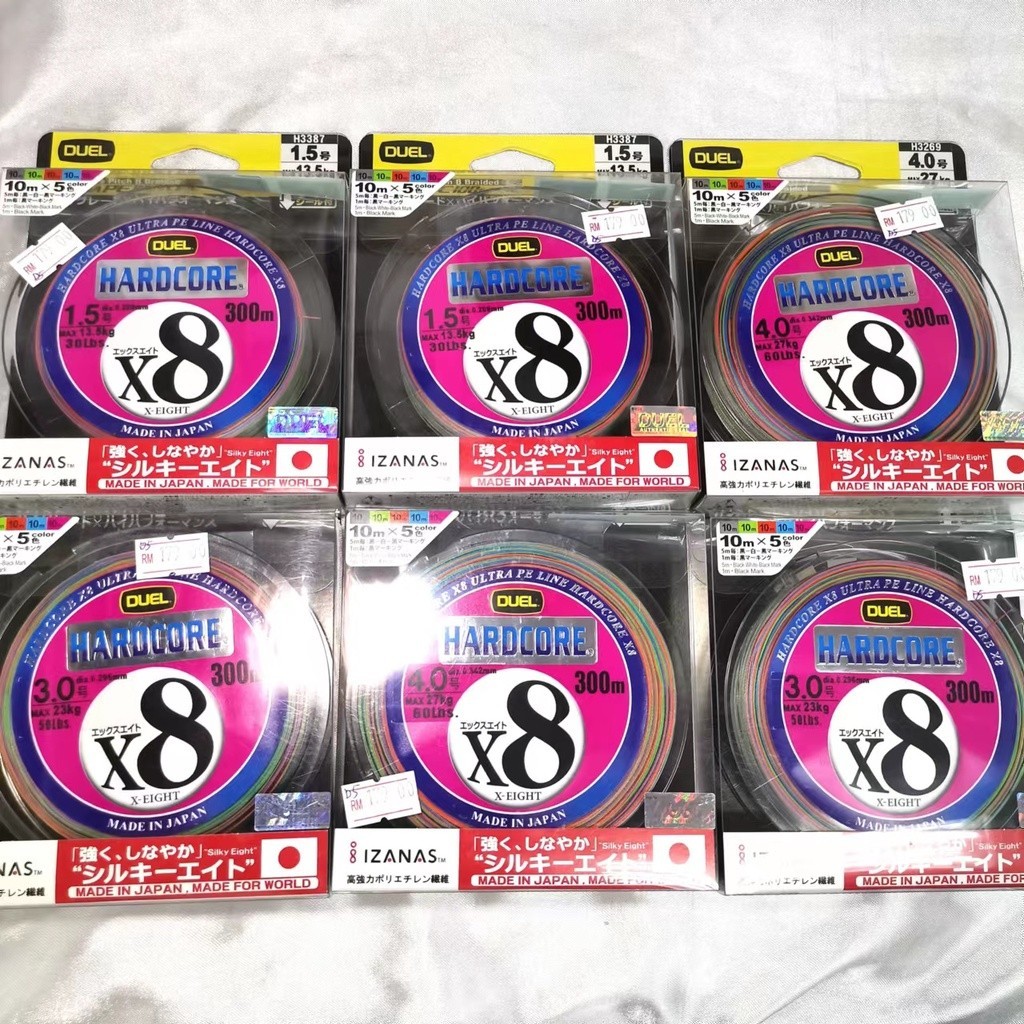 DUEL HARDCORE X8 ULTRA PE FISHING LINE 300M MADE IN JAPAN Shopee