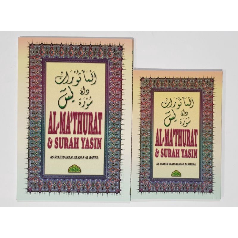 AL MATHURAT SURAH YASIN AL MATSURAT Shopee Malaysia