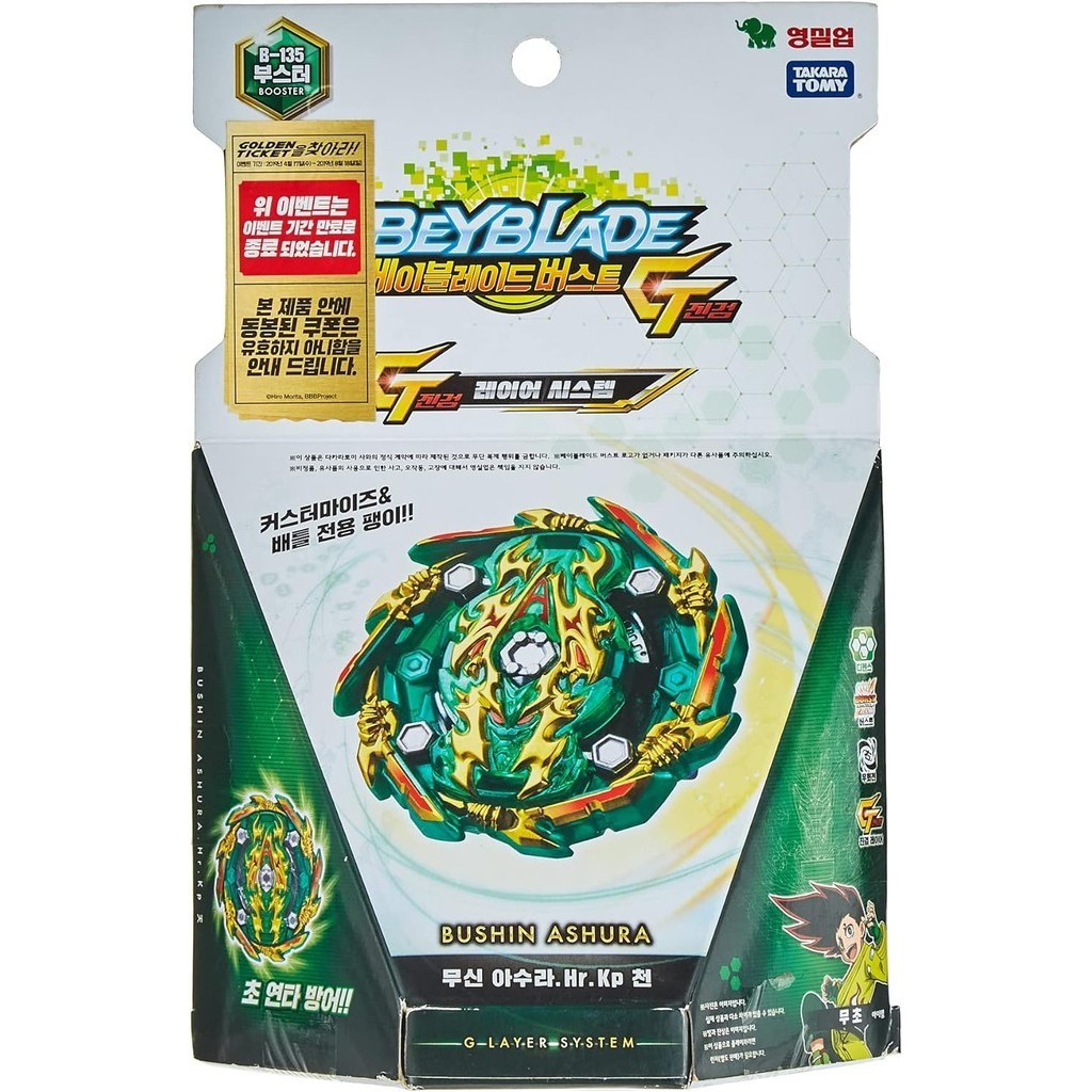 Original Takara Tomy Beyblade Burst GT B 135 Booster Bushin Ashura