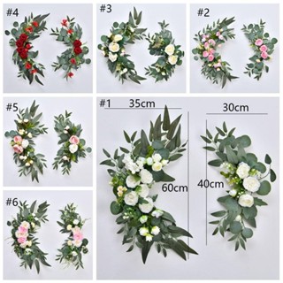 Tyler Artificial Wedding Arch Flower Kit Full Sky Star White Peony