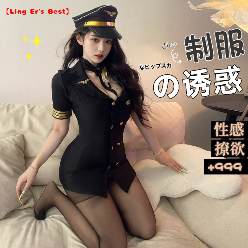 Ready Stock Sexy Lingerie Stewardess Uniform Temptation Slim Fit Set