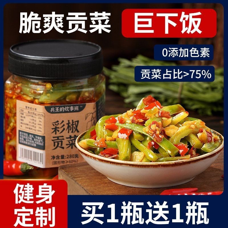 Hunan Pepper Magong Vegetables Instant Food Pickles Spicy Spicy Chili