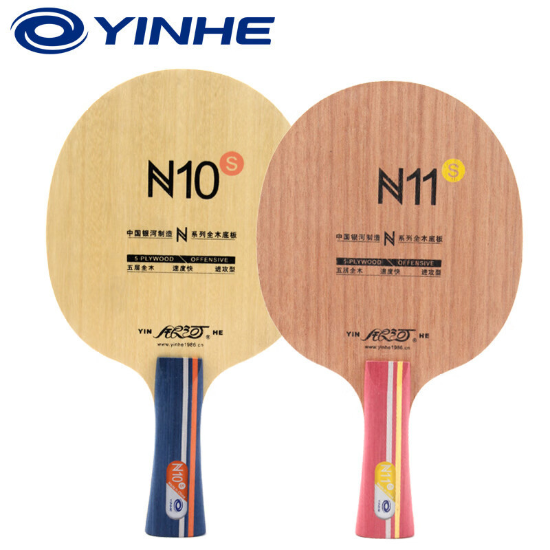 Original YINHE N10S N11S Table Tennis Blade 5 Ply Wood Offensive N 10