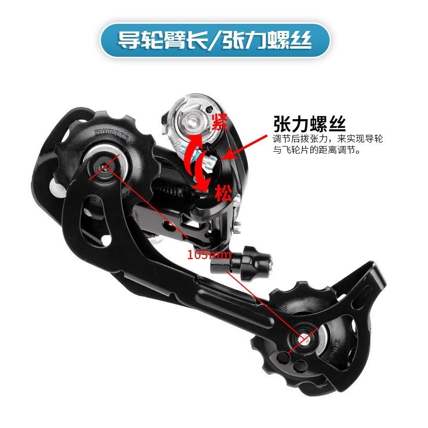 Shimano Shimano Altus Rd M M Rear Derailleur Speed Mountain