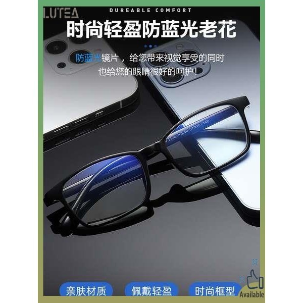 Reading Glasses Cermin Mata Membaca Ultra Ringan Lelaki Pertengahan