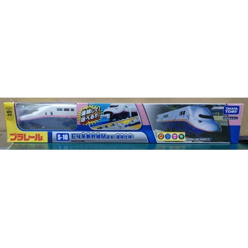 Takara Tomy Plarail S E Kei Shinkansen Max Car Set Shopee Malaysia