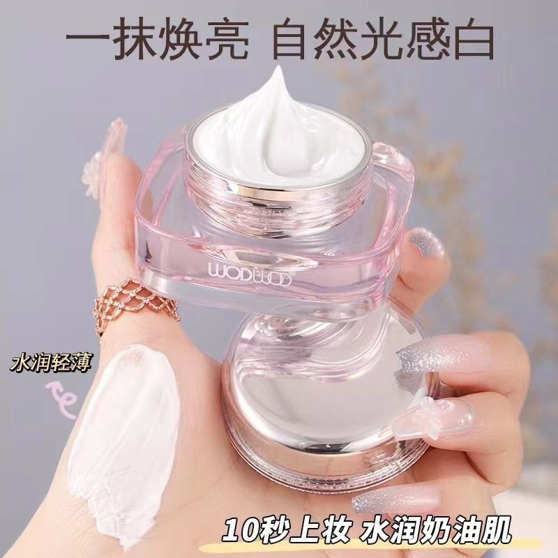 Hot Sale Natural Core Cream Lazy Cream Anti Blue Light Nude Makeup