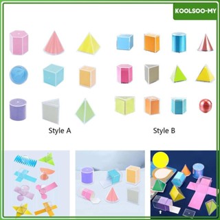 Koolsoomy D Shapes Geometric Solids D Shapes Geometric Montessori