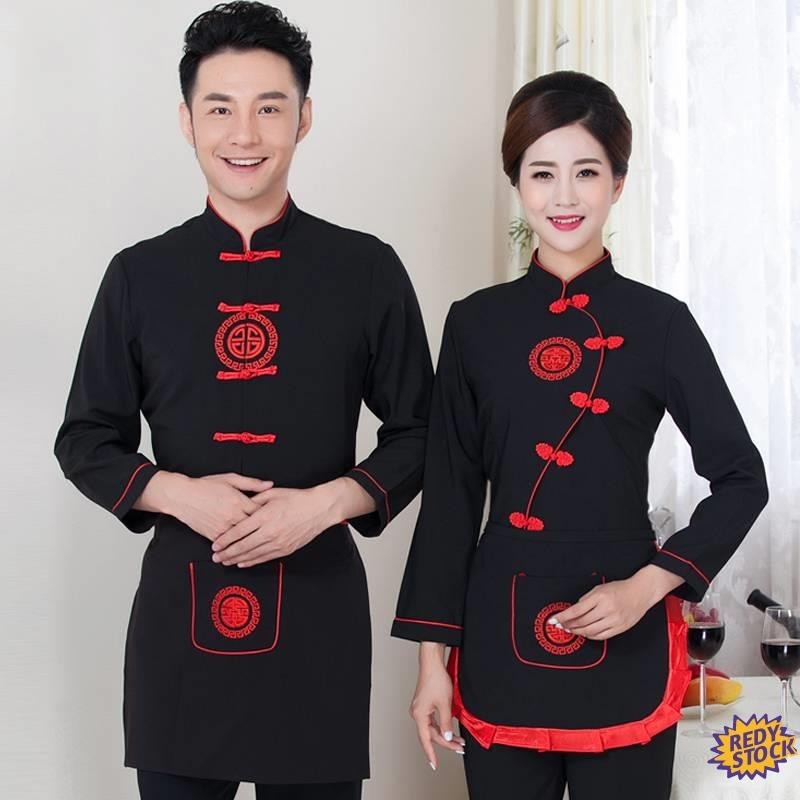 Ready Stock Hotel Waiter Work Uniform Hotel Chinese Restaurant Waiter