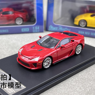 Stance Hunters SH 1 64 Lexus LFA Lexus Limited Edition Resin Car Model