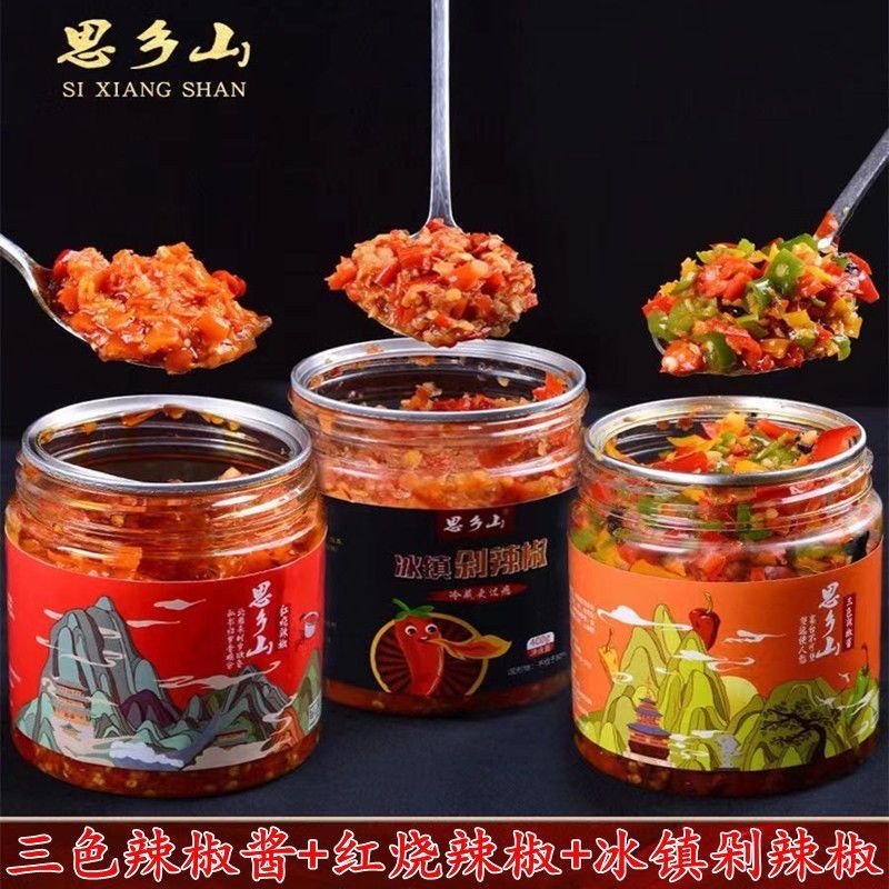 Sixiangshan Tricolor Chili Sauce Braised Chili Iced Chopped Chili Hunan