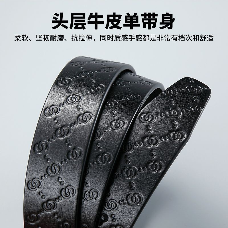 Ready Stock Without Head Belt Men S Genuine Leather Headless Men S Belt