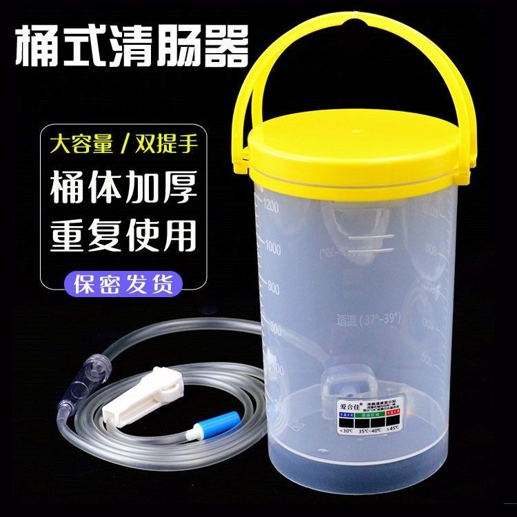 Enema Barrel Coffee Enema Bag Medical Defecation Enema Device Household