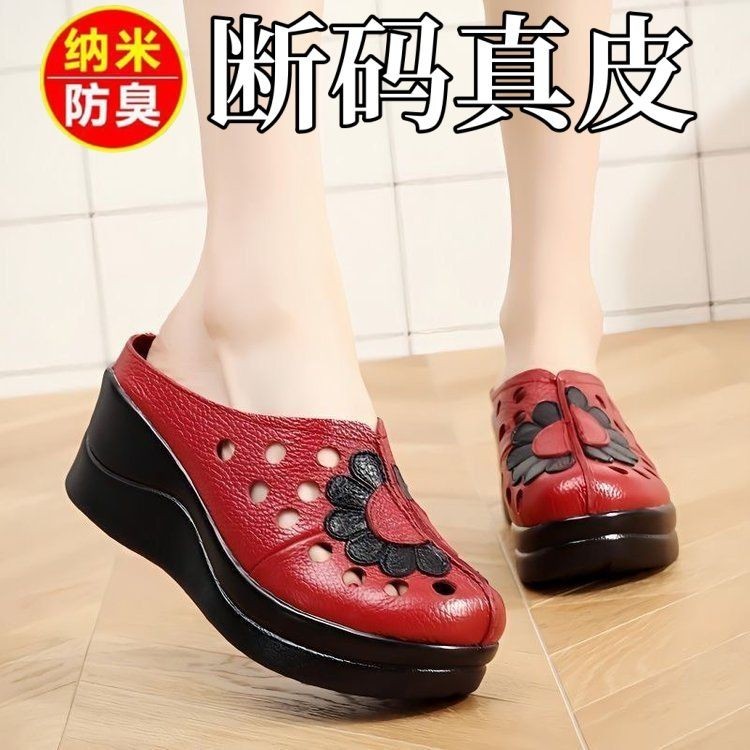 Ready Stock Fast Shipping Genuine Leather Ethnic Style Slippers Women