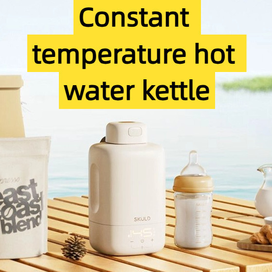 Skuld Thermostatic Hot Water Bottle Baby Dedicated Thermostatic Foaming
