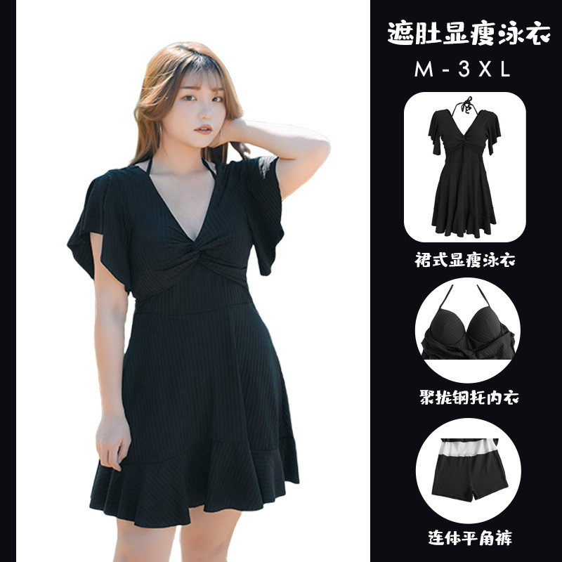 Hot Swimsuit Hot Spring Female Plus Size Fat Mm Cover Belly Slimmer Look Sexy Conservative