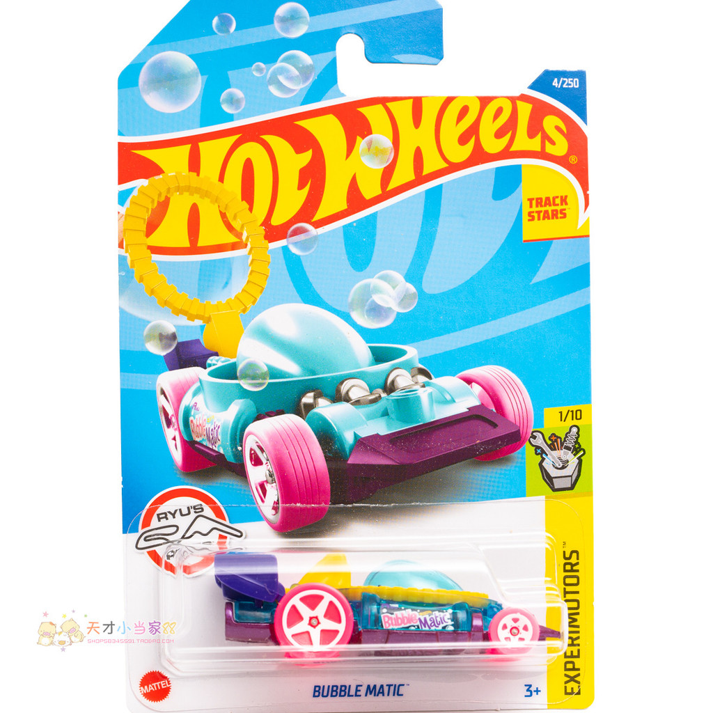 No 4 BUBBLE MATIC Lake Blue Body Pink Wheel Hot Wheels EXPERIMOTORS