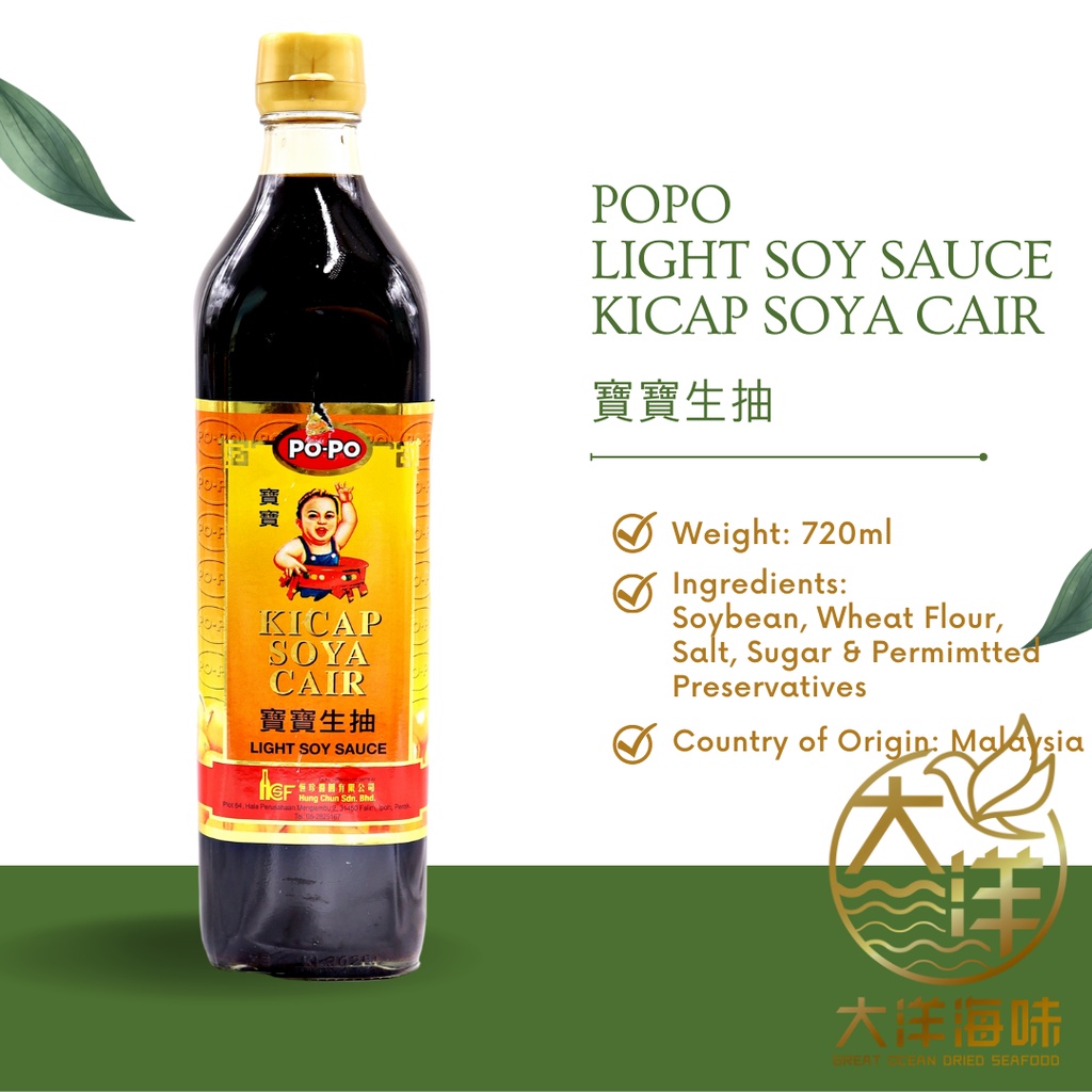 Popo Light Soy Sauce Kicap Soya Cair Shopee Malaysia