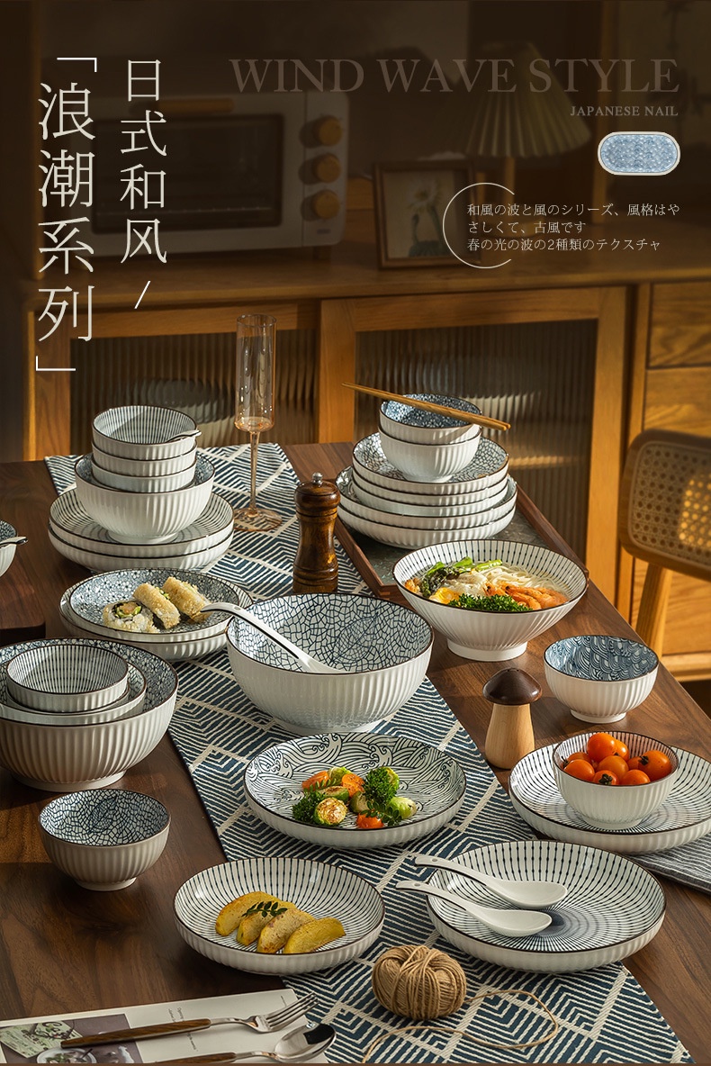 Anju Wafu Japanese Style Nordic Premium Ceramic Dinnerware Dinner