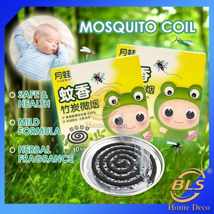 Bls Mosquito King Coil Organic Mosquito Repellent Coil Lingkaran Ubat