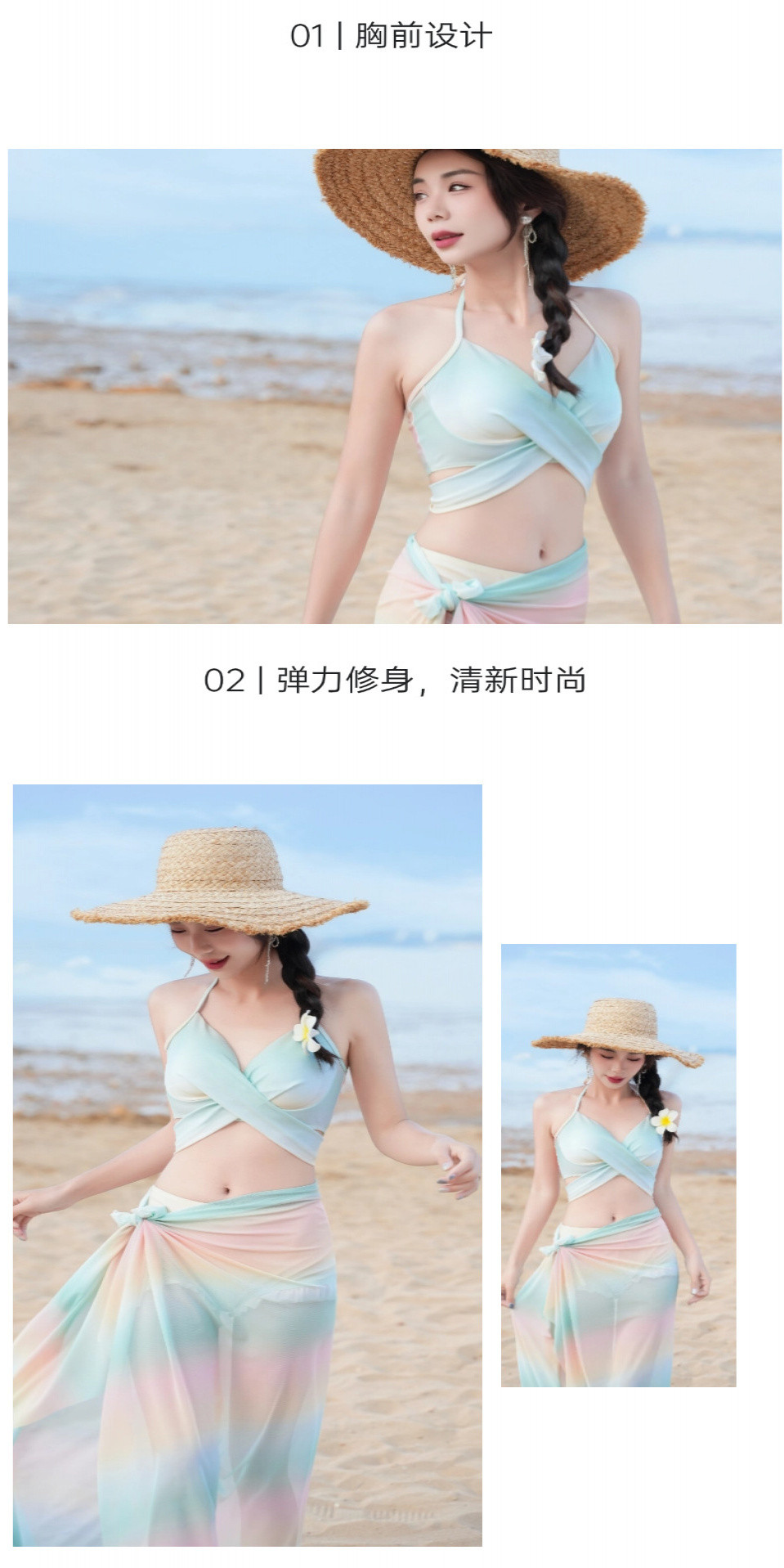 Bikini Bikini Split Swimsuit Three Piece Island Beach Hot Spring
