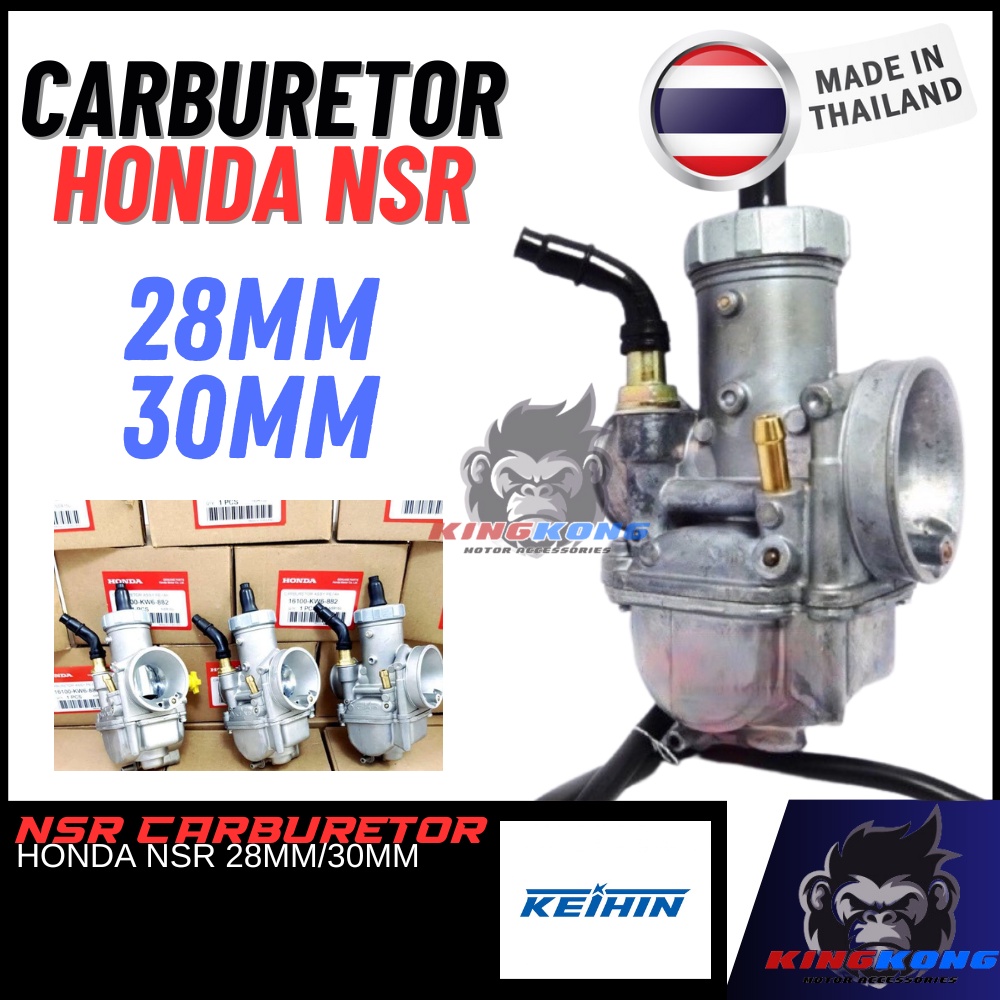 NSR150 NSR 150 CARBURETOR CARB KARB PE 28MM 30MM INTAKE PIPE UFO